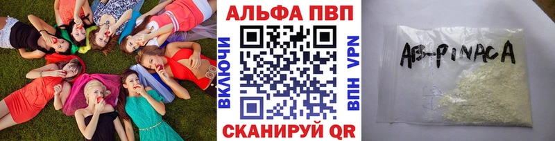 кракен tor  Буинск  Alpha-PVP Соль  закладки 