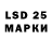 Экстази 280мг Labaz Byinakski