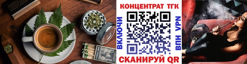Canna-Cookies марихуана  Буинск 