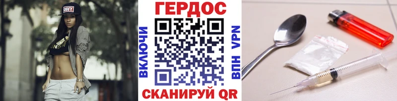 дарнет шоп  Буинск  Героин VHQ 