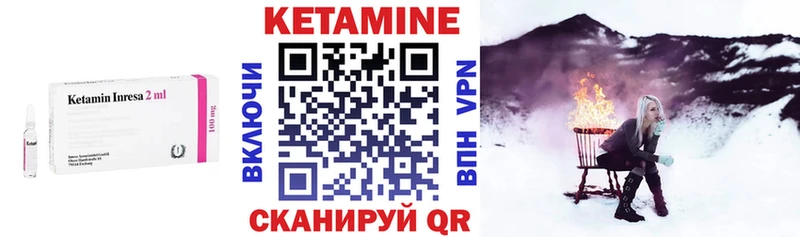 КЕТАМИН VHQ  хочу наркоту  Буинск 