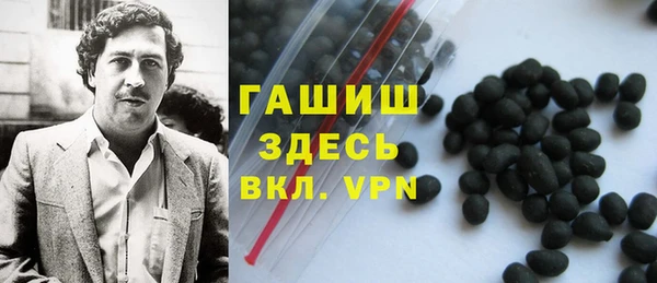 синтетический гашиш Беломорск