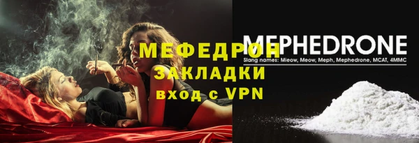 первитин Балабаново