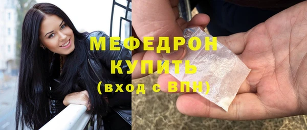 прущая мука Богородицк