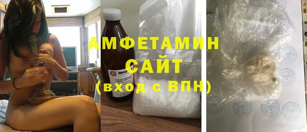 синтетический гашиш Беломорск