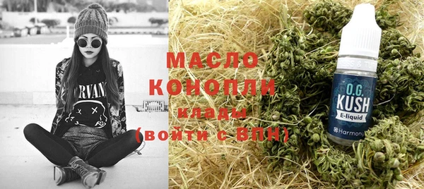 меф VHQ Белокуриха