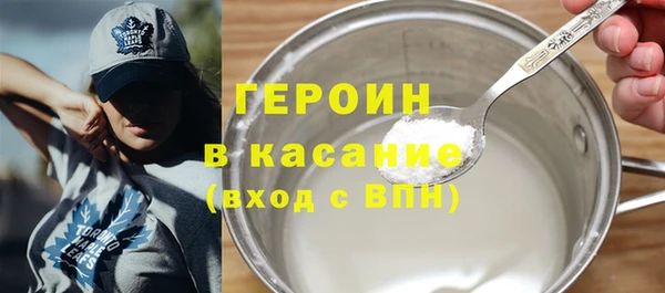 мяу мяу мука Богородск