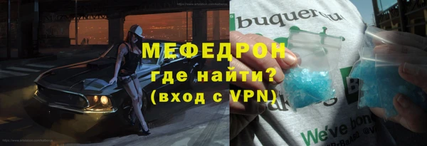 каннабис Богданович