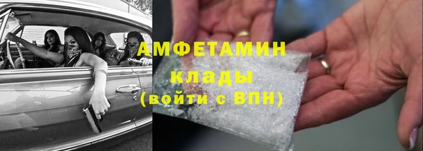 меф VHQ Белокуриха