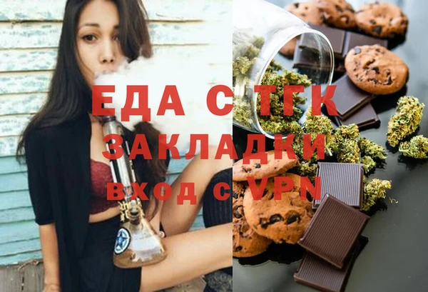 синтетический гашиш Баксан