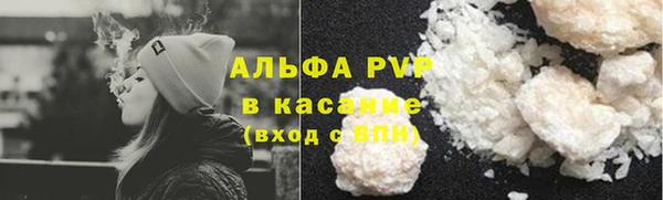 синтетический гашиш Беломорск