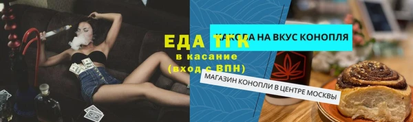 мяу мяу мука Богородск
