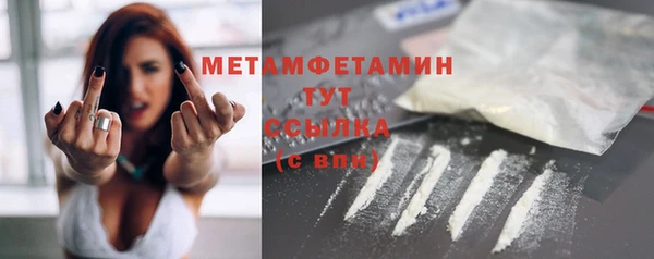 прущая мука Богородицк