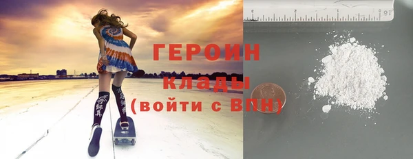синтетический гашиш Беломорск