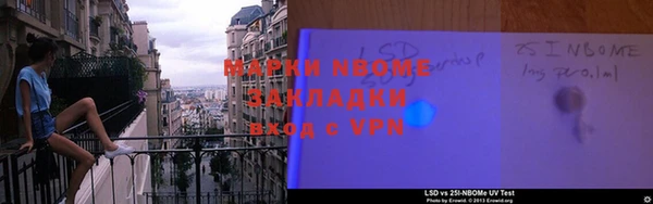 синтетический гашиш Баксан