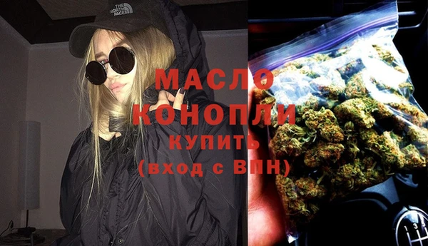 первитин Балабаново