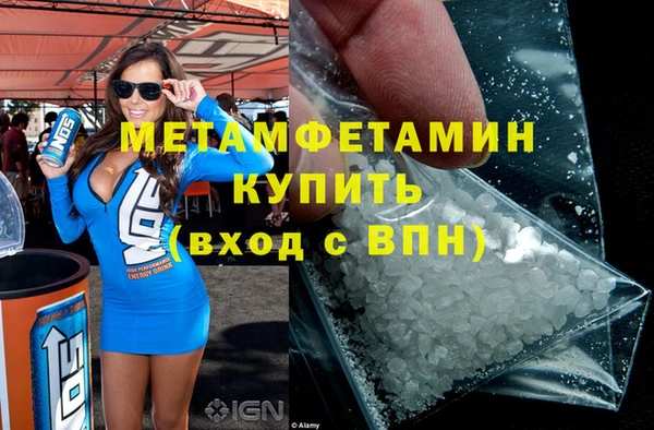 синтетический гашиш Баксан