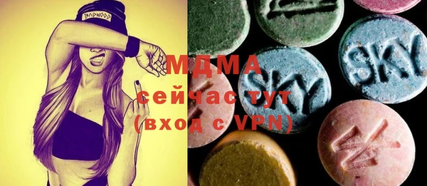 меф VHQ Белокуриха