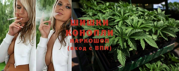 меф VHQ Белокуриха