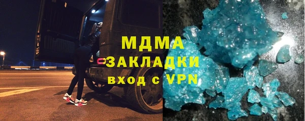 первитин Балабаново