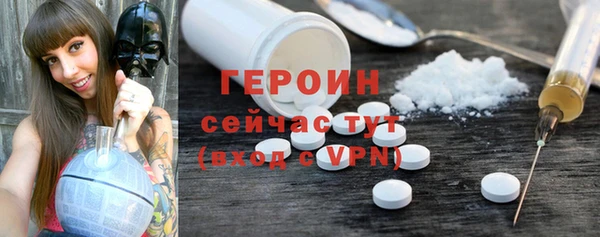 синтетический гашиш Беломорск