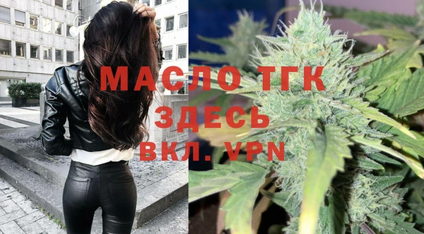 меф VHQ Белокуриха