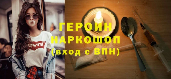 синтетический гашиш Беломорск