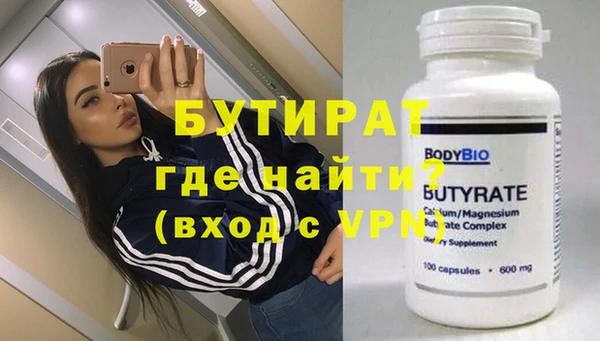 скорость Балахна