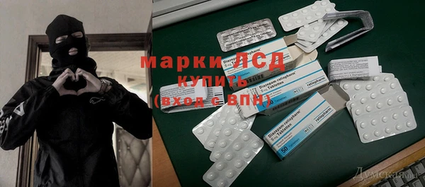 синтетический гашиш Беломорск