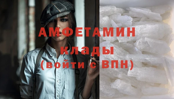 мяу мяу мука Богородск