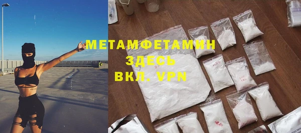 меф VHQ Белокуриха