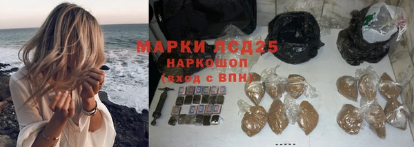 синтетический гашиш Баксан
