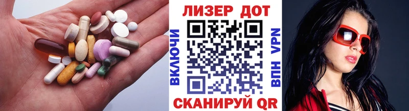 Лсд 25 экстази ecstasy Буинск