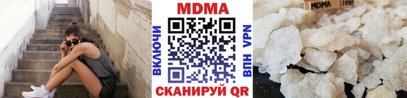 МДМА Molly  Буинск 