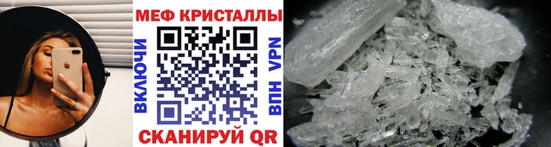 Мефедрон кристаллы  Буинск 