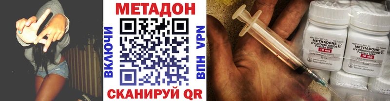 где можно купить наркотик  Буинск  Метадон мёд 