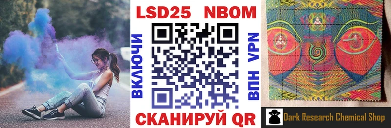 hydra зеркало  Буинск  Марки 25I-NBOMe 1,8мг 