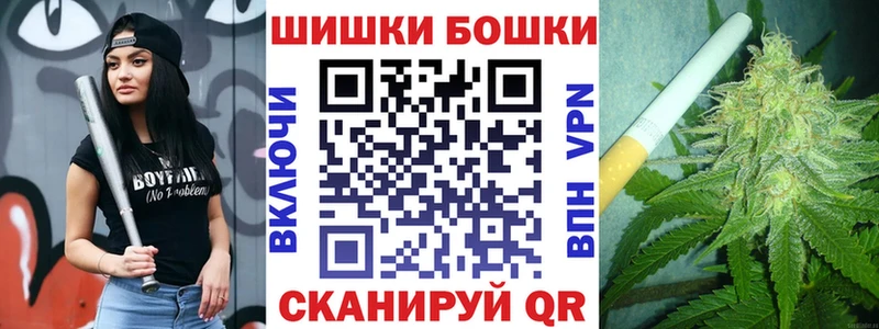 Конопля Bruce Banner  OMG tor  Буинск 